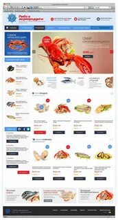 Интернет магазин морепродуктов