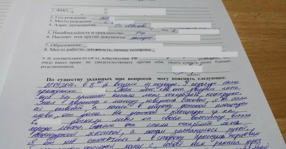 По существу заданных мне вопросов поясняю следующее