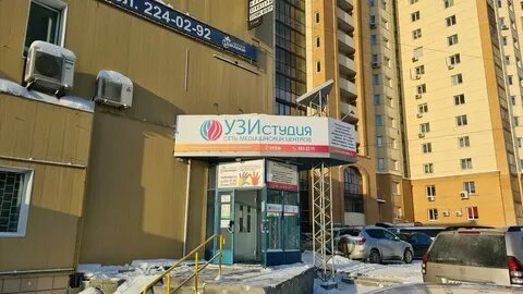 Фрунзе 57а новосибирск детская