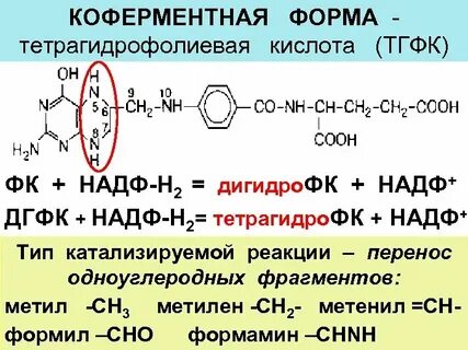 Образуется надф 2h
