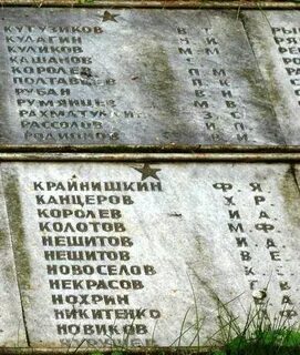 Старая русса старорусский р н