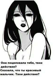 Джейн арты