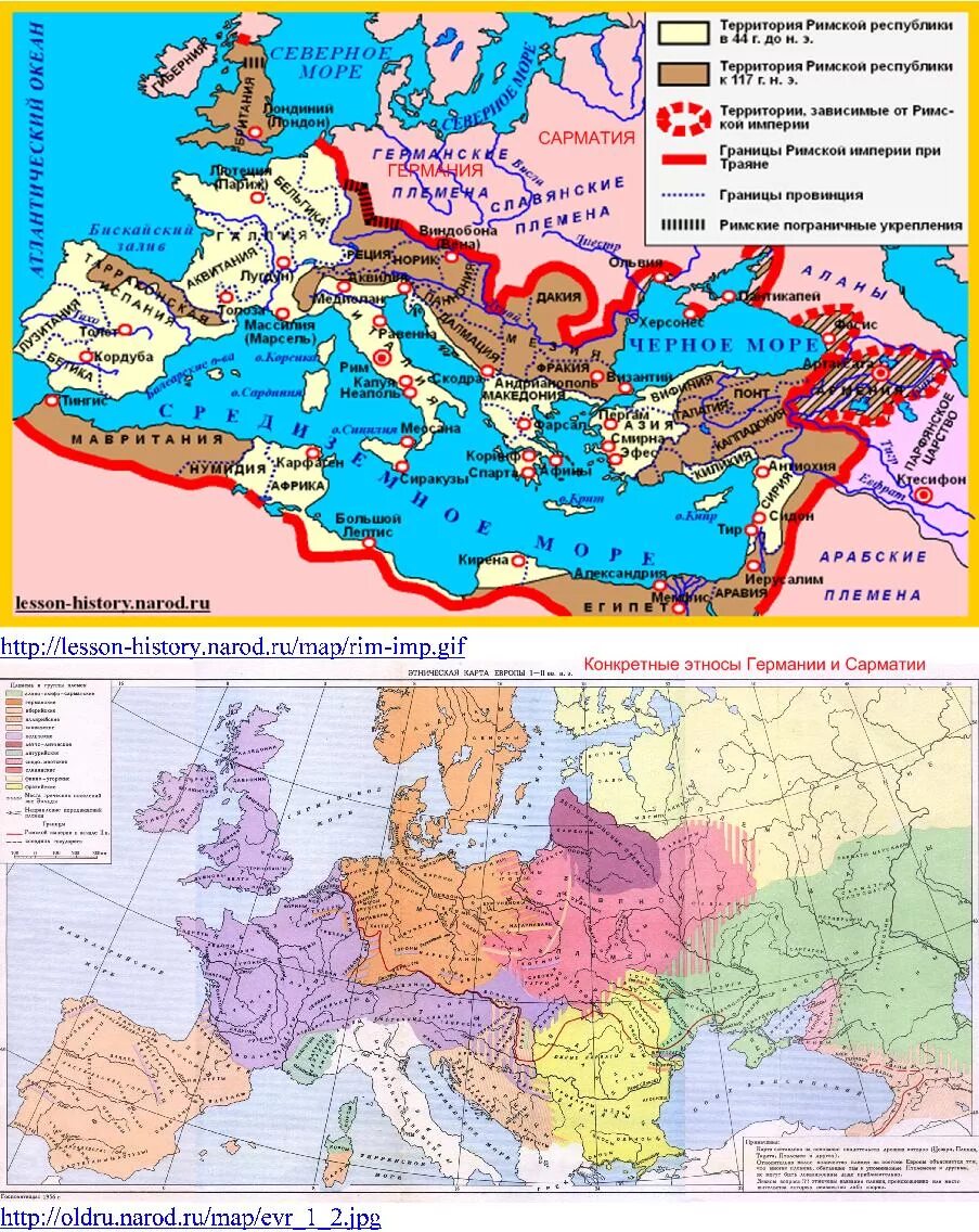 Римская Империя при Траяне карта. Римская Империя при Траяне. Римская Империя карта при траяке. Границы римской империи при Траяне 5 класс.