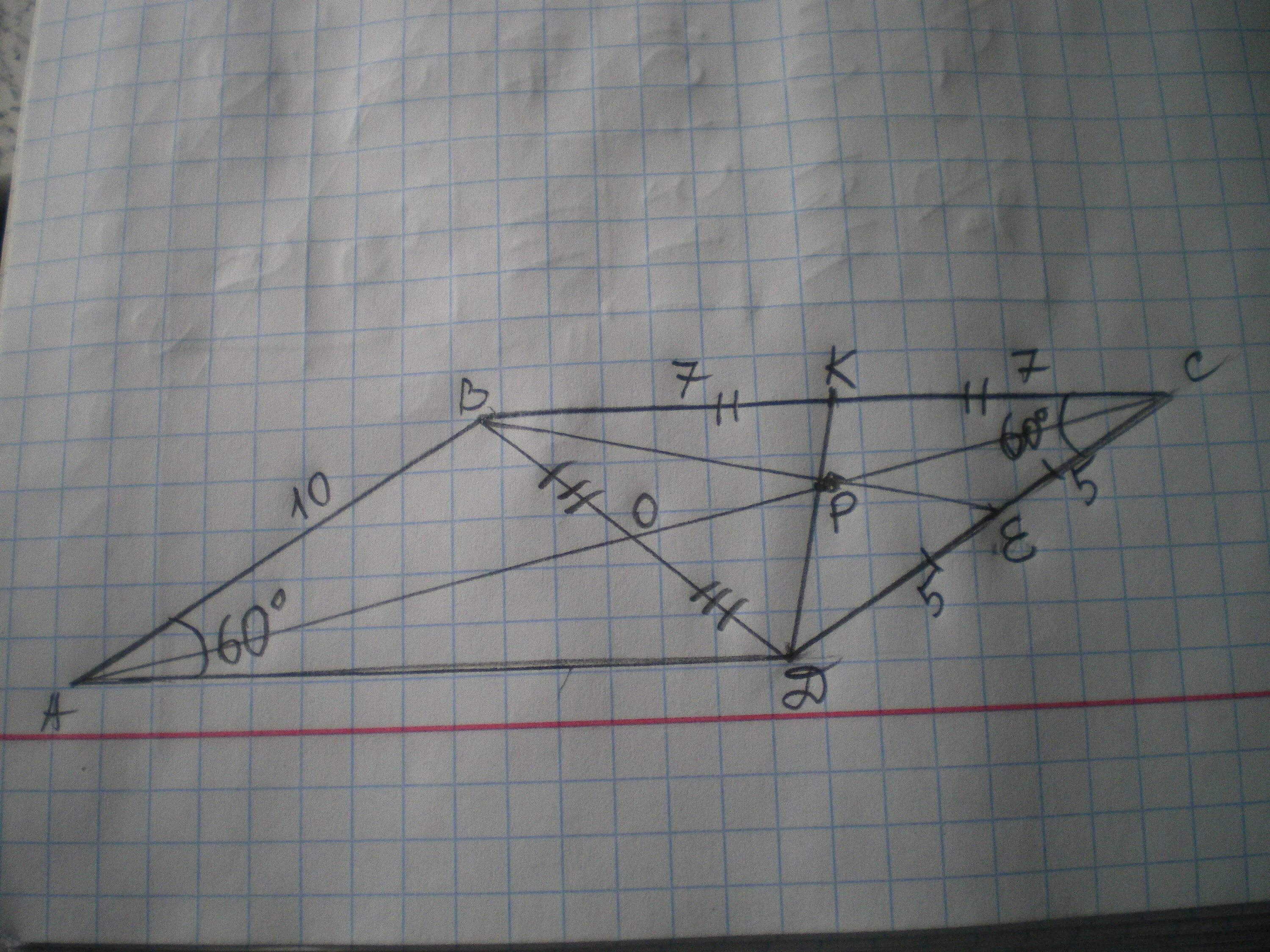 В параллелограмме авсд ав сд. Диагонали параллелограмма АВСД пересекаются в точке о. Медиана в параллелограмме. ABCD параллелограмм, АВ=А, АС=В. В параллелограмме АВСД угол а равен 60 диагональ.