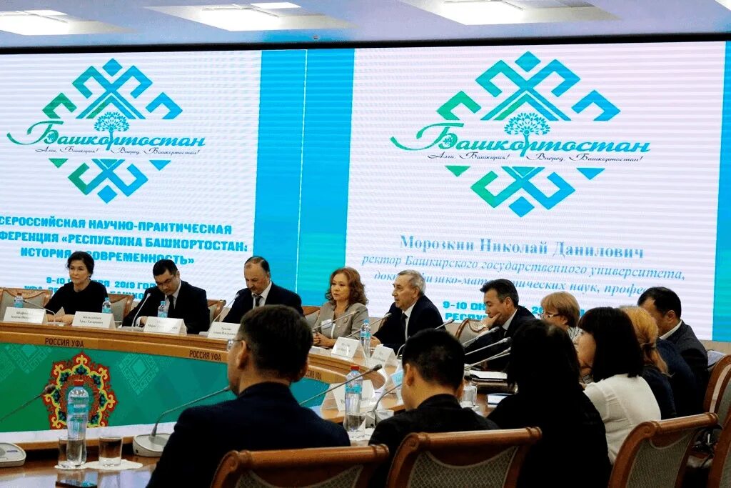 Иц рб. Byajhvfwbjyysq wtynh vdl. Начальник иц республики мордовия. Начальник иц республики мордовия. Овд мордовии.