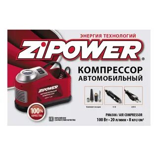 Отзывы лучших автомобильных компрессоров