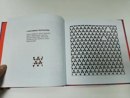 Мастер лабиринта читать