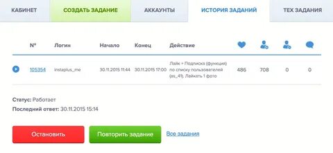 Задача логин