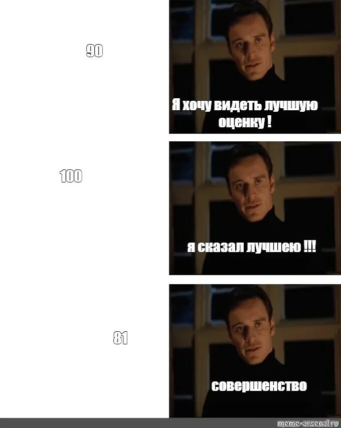 Нет ты только что рассказала
