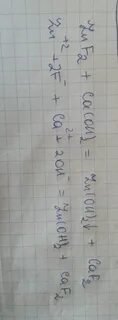 Закончить уравнение реакции ca oh 2