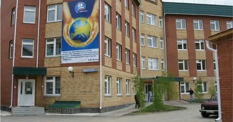Бюджетные учреждения ханты