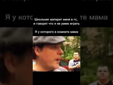 Кабану нужен бит