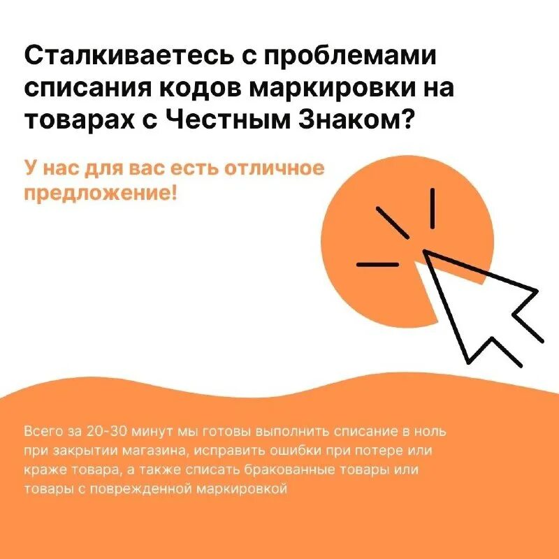 Как списать коды в честном знаке. Списание шин и кодов маркировки в 1с. Тип первичного документа честный знак вывод из оборота. Как списать коды в честном знаке. Списание кодов маркировки в 1с.