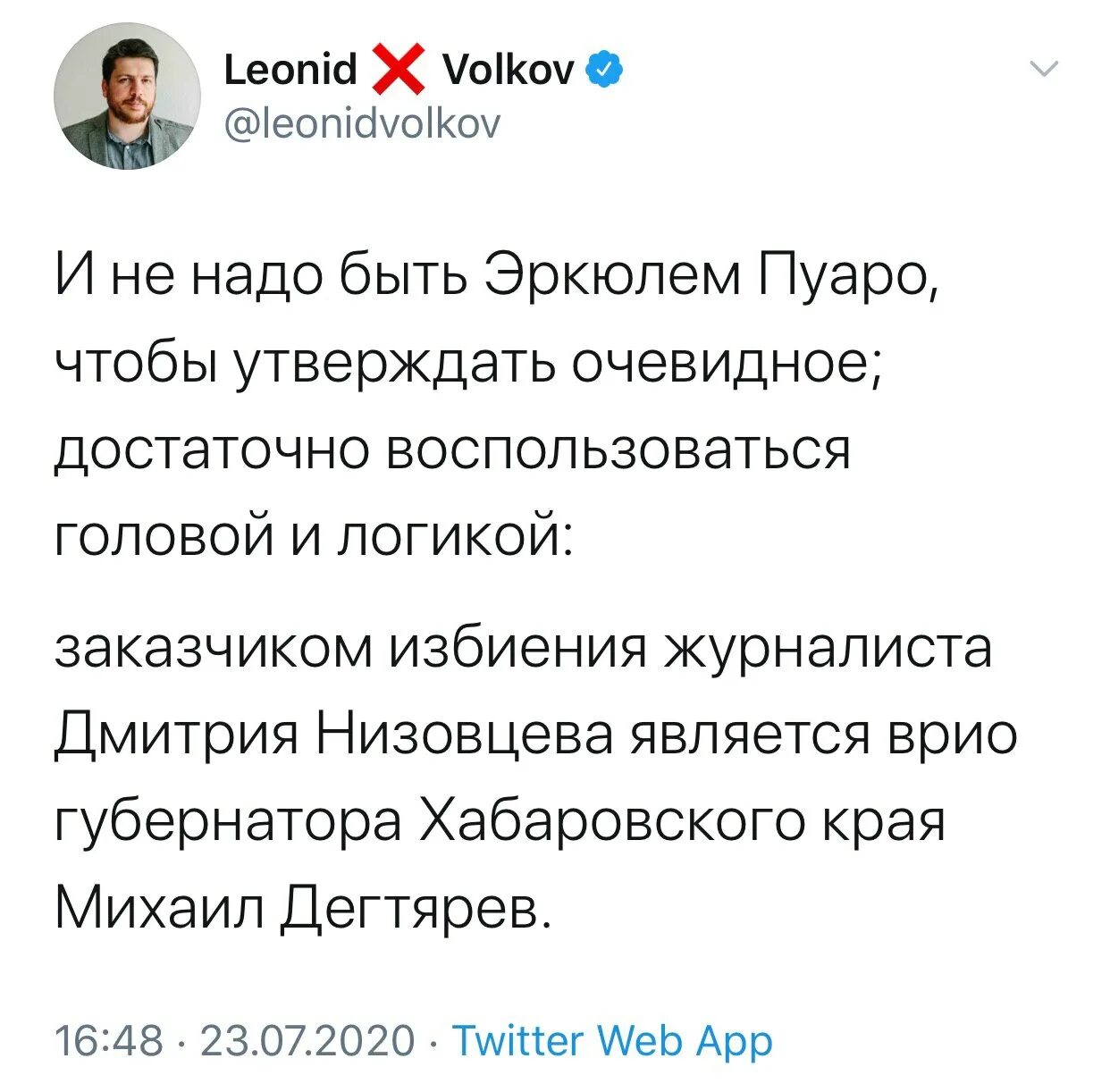 Предсказание бюро прогнозов. С вашим аналитическим умом вам надо работать в бюро прогнозов. Гоша с вашим аналитическим умом вам надо работать в бюро прогнозов. Гоша с таким аналитическим умом. Гоша с вашим аналитическим умом вам.