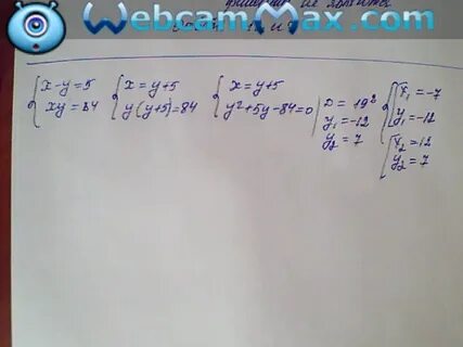 Разность двух чисел равна а их произведение