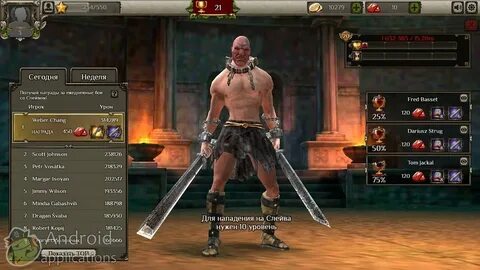 Auto gladiators гайд