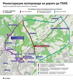 До какого закрыты дороги для грузового транспорта
