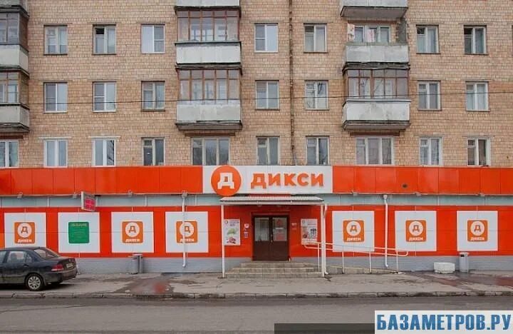 Cherepovets, Supermarket ReadyMap
