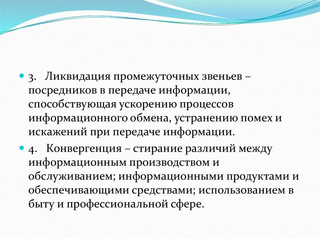 Задача информационного продукта