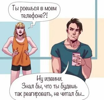 Не извиняйтесь благодарите