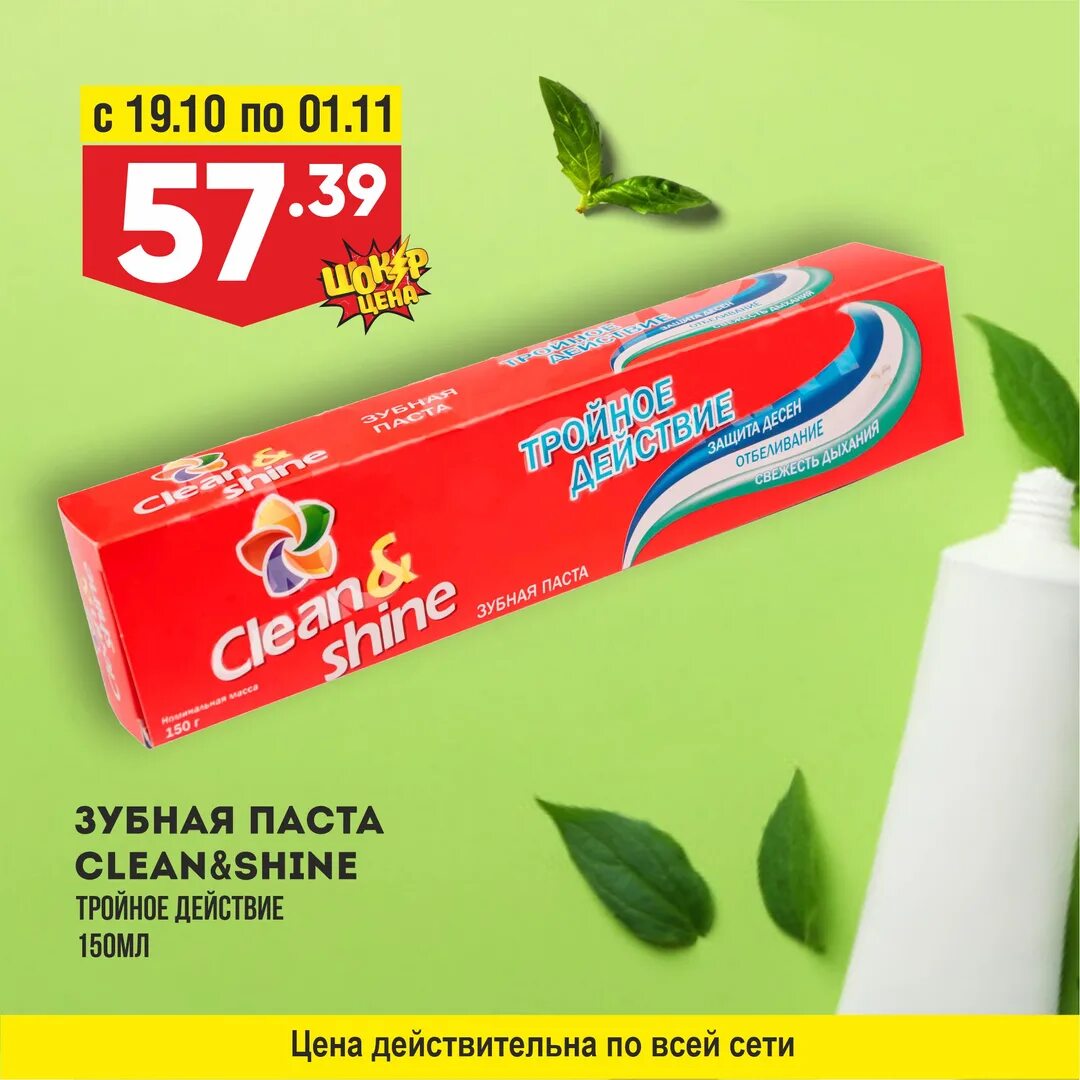 акция абсолют улан удэ