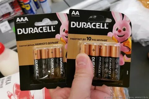 Включилась батарейка