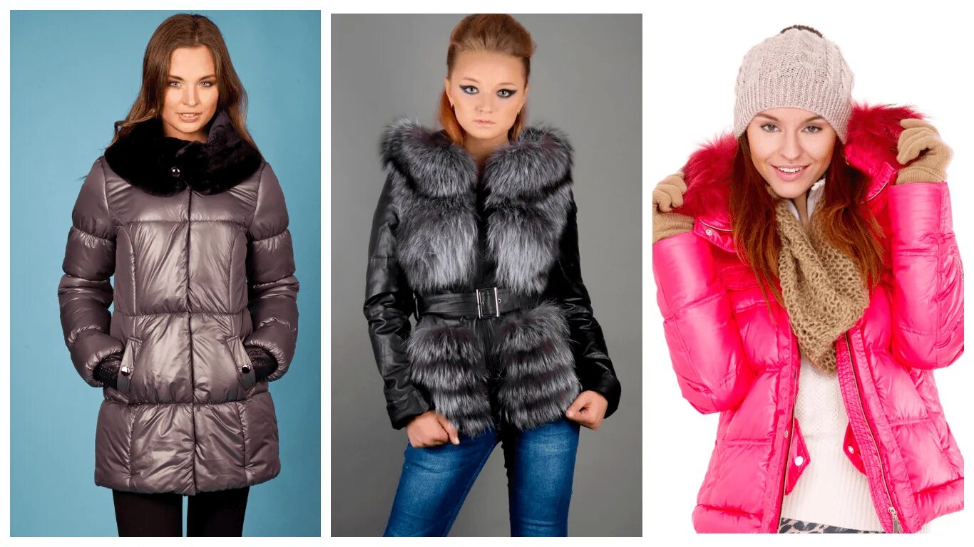 Какие куртки в моде фото. Модные куртки. Самые модные зимние куртки. Куртка зимняя женская модная.