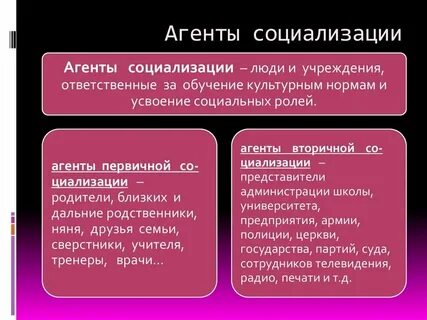 Как распознать агента