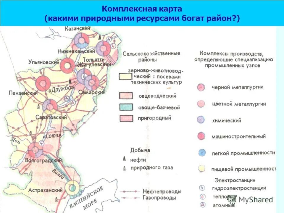 Экономические отрасли поволжья. Карта Поволжский район природные ресурсы. Месторождения полезных ископаемых в Поволжском экономическом районе. Карта промышленности Поволжья. Поволжский экономический район карта ресурсов.