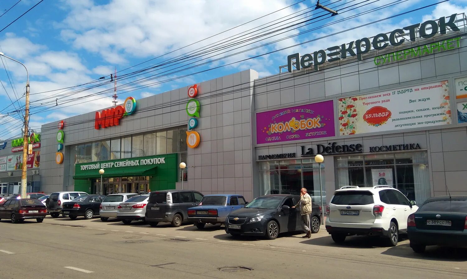 Левый берег, воронеж, ленинский проспект, 1д. Тц левый берег воронеж. Магазин на левом берегу воронеж. Воронеж торговый центр левобережный. Магазин на левом берегу воронеж.