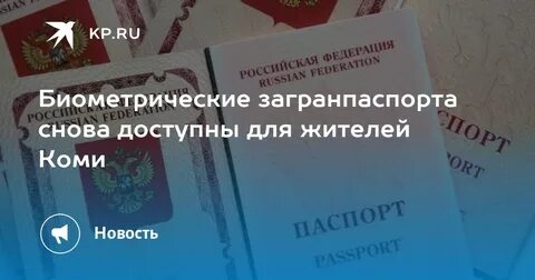 Закон о лишении гражданства