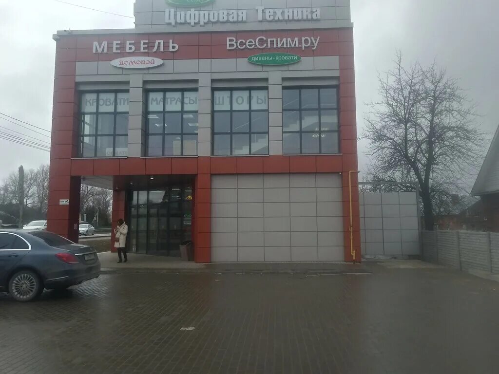 Экокомп. Экокомп. Мебель в кашире магазины. Кашира, коммунистическая улица, 48. Кашира магазины.