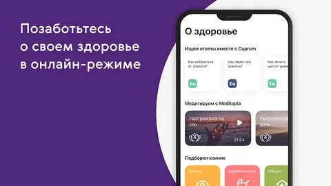 Ренессанс дмс