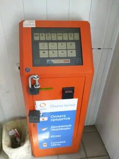 Терминалы томска
