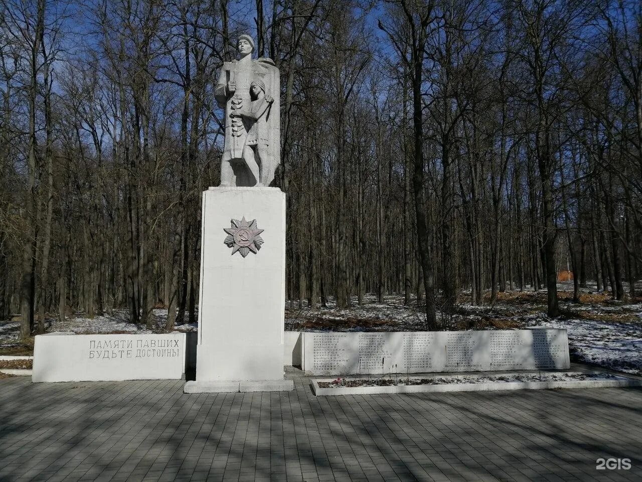 П ленинский тульская область. Посёлок Барсуки Тульская. Деревня Барсуки Тульская область. Памятники Великой Отечественной войны в Тульской области. Тула п Барсуки.