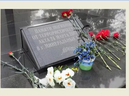 От 8 декабря 2003 г