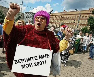 26 октября 2007 год