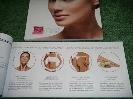 Gezatone biolift