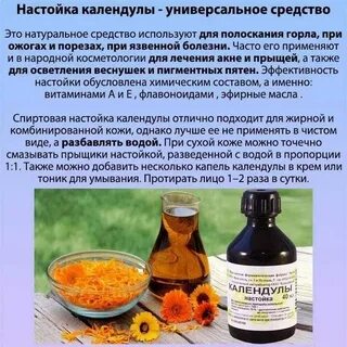 Народные методы от прыщей
