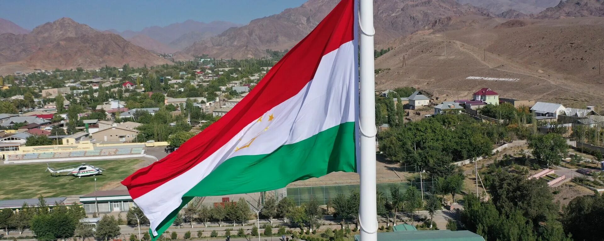 Точикистон язык. Флаг Таджикистана 2022. Талибанский Таджикистан флаг. Бадахшан Таджикистан флаг. Таджикистан Республика Таджикистан.