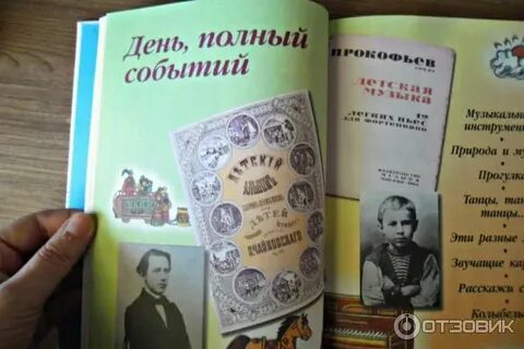 Год полон событиями