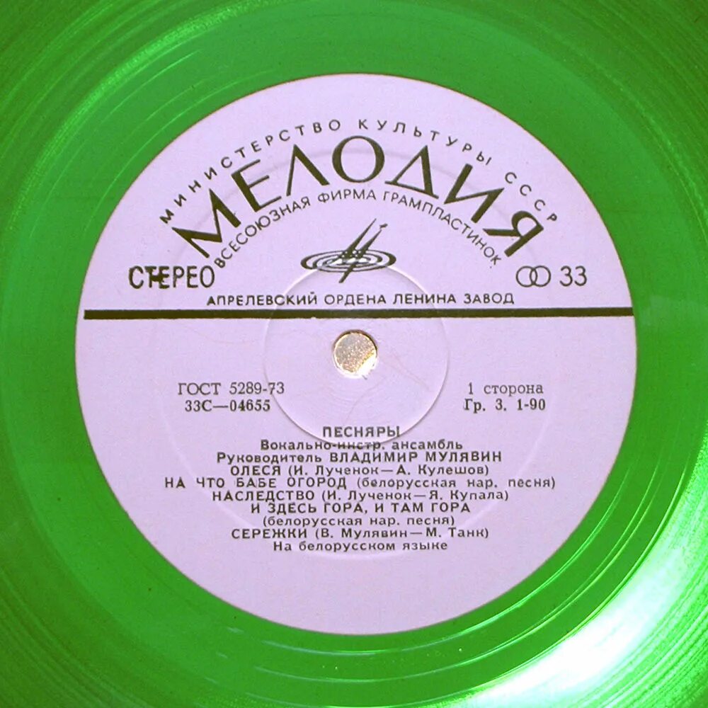 Группа песняры. Песни в исполнении виа песняры. Песни в исполнении виа песняры. Виа белорусские песняры. Песни в исполнении виа песняры.