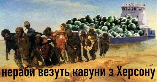 Тянут бурлаки на волге. «бурлаки на волге» 1870-1873. бурлаки на волге репин оригинал. баржа бурлаки на волге. васнецов бурлаки на волге.