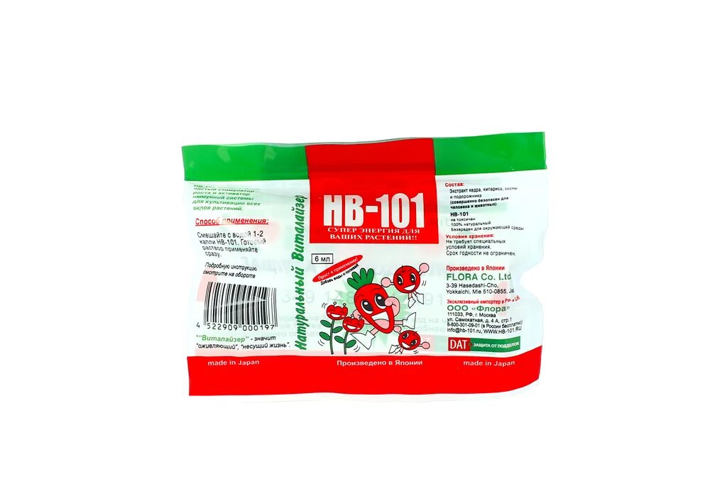 Натуральный виталайзер нв-101. Hb-101 виталайзер для растений 10гр. Стимулятор роста растений "hb-101", ампула, 6 мл. Стимулятор роста для растений нв-101. Натуральный виталайзер hb-101.
