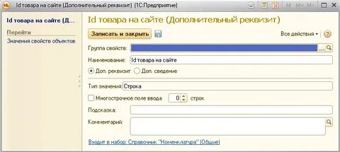 8 идентификаторы