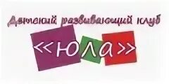 Записаться 2 детская