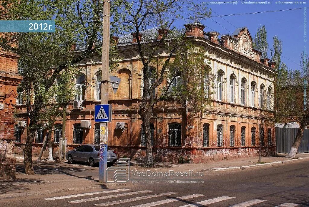Коммунистическая дом 7. Ул хлебникова 7 астрахань. Коммунистическая 72 сыктывкар. Люберцы улица коммунистическая дом 15. Коммунистическая дом 7.