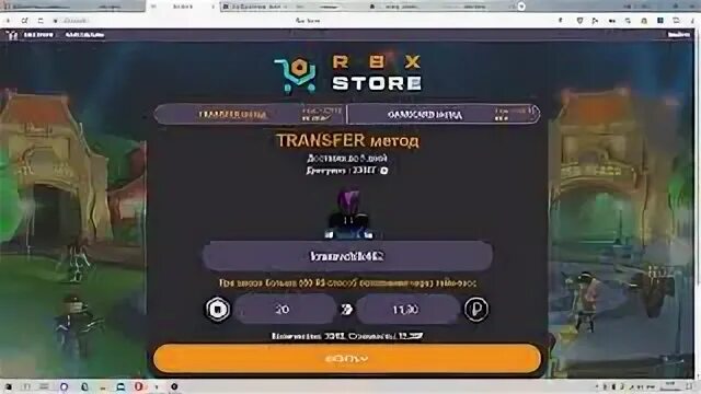 Rbx store