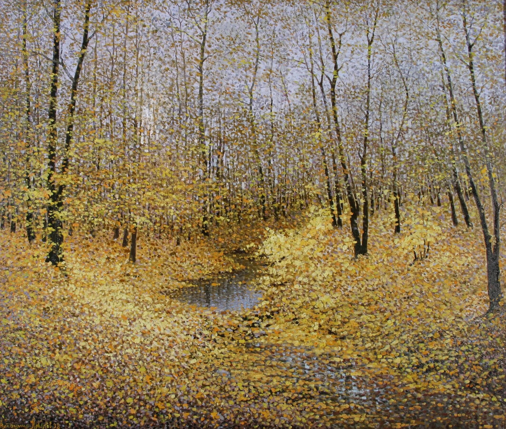 Сигналом к наступлению листопада. Осень березы листопад. Сигналом к наступлению листопада. Какое значение в жизни растения имеет листопад. Сигналом к наступлению листопада.