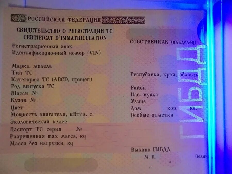Тип сор